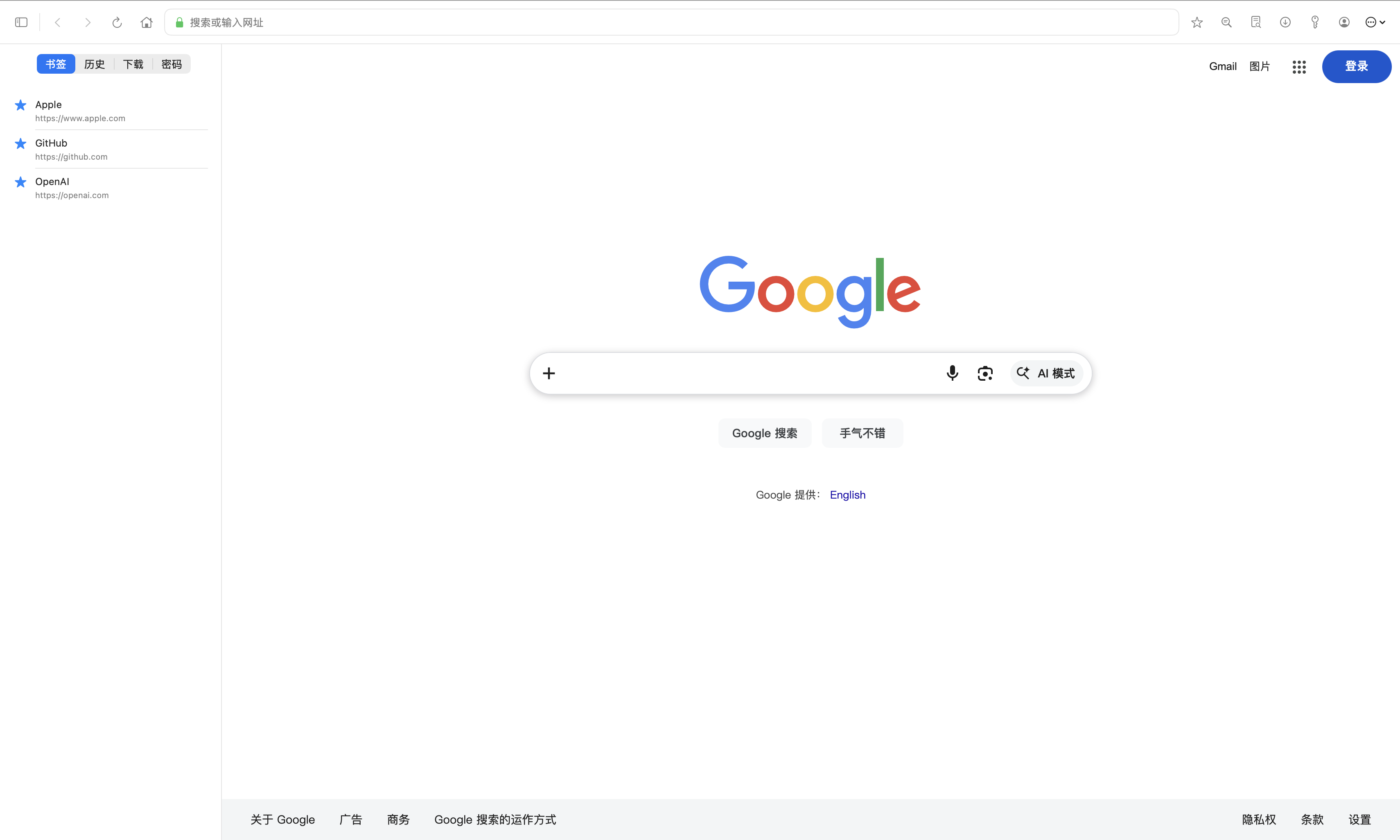 LAMI Browser Screenshot